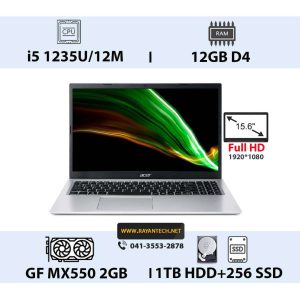لپ تاپ ایسر مدل Acer Aspire A315-58G i5-12G-1+256-2G