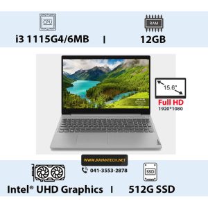 لپ تاپ لنوو مدل Lenovo Ideapad 3-15ITL6 i3-12-512-Intel