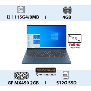 لپ تاپ لنوو مدل Lenovo Ideapad 5-15ITL05 i3-4-512-2