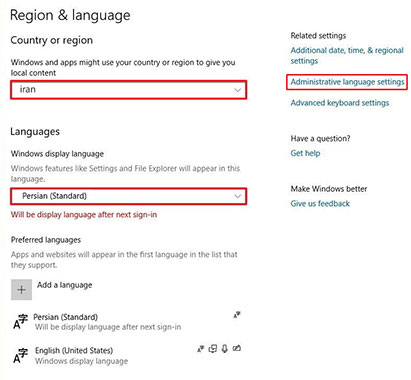 نصب و تنظیم زبان در ویندوز 10: نحوه تغییر زبان ویندوز 10