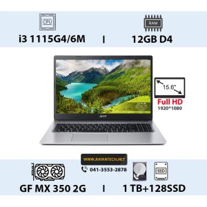 لپ تاپ ایسر Acer ASPIRE A315-58G i3-12-1+128-2G