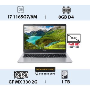 لپ تاپ ایسر Acer ASPIRE A315-57G i7-8-1-2G