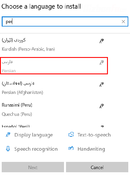 نصب و تنظیم زبان در ویندوز 10: انتخاب زبان مورد نظر برای نصب