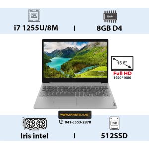 لپ تاپ لنوو مدل Lenovo Ideapad 3- i7-8-512-Intel