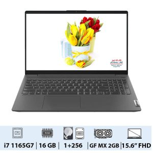 لپ تاپ لنوو Lenovo Ideapad 5-15ITL05 i7-16-1-256-2G