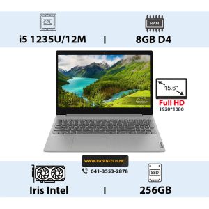 لپ تاپ لنوو Lenovo Ideapad 3-N i5-8-256-Intel