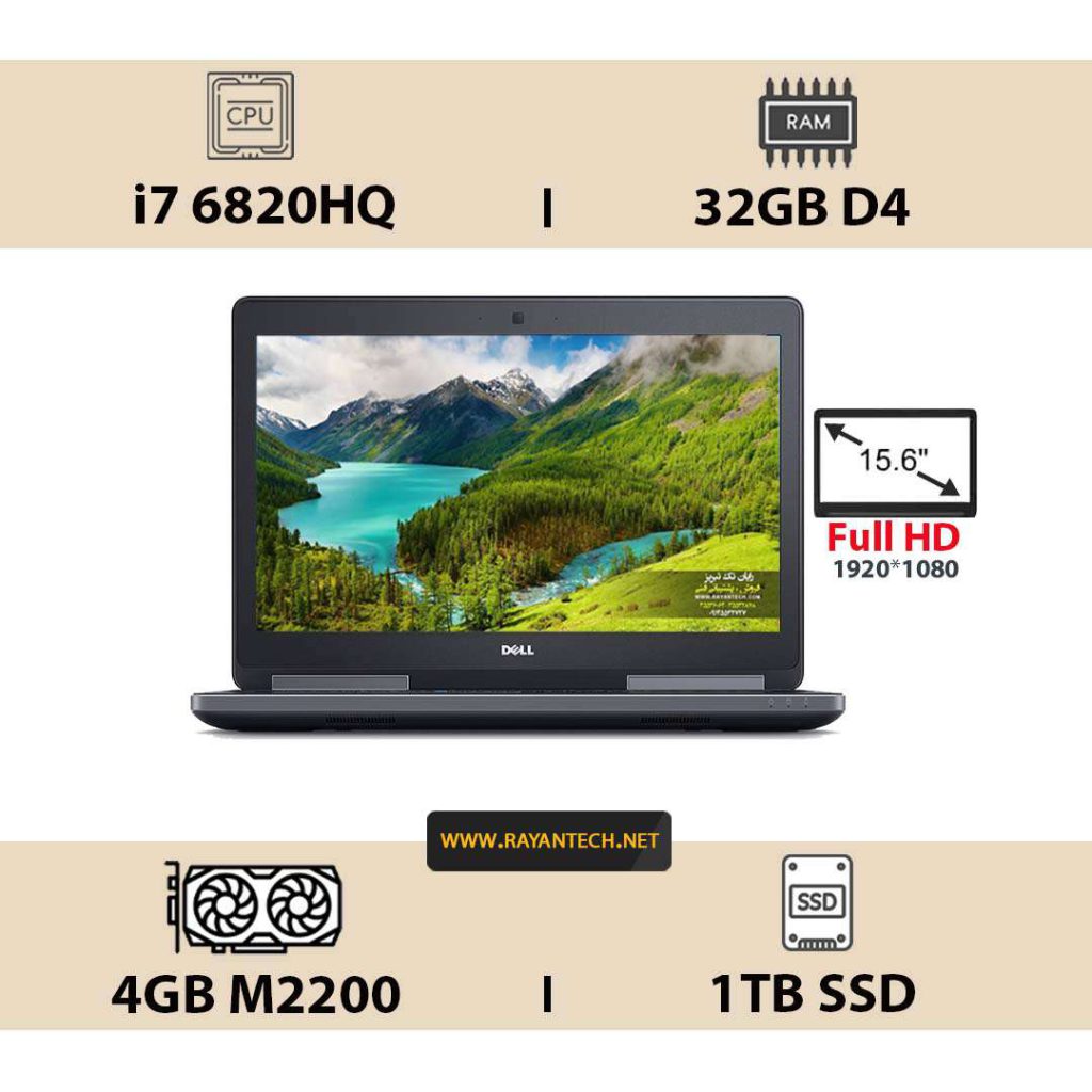 لپ تاپ دل Dell precision 7520 i7-32-1TB-4