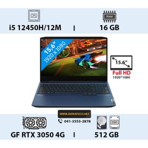 لپ تاپ لنوو Lenovo IdeaPad Gaming3 15IMH05 i5-16-512-4