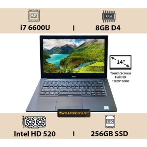 لپ تاپ استوک دل Dell Latitude 7480 i7-8G-256G-Intel Touch