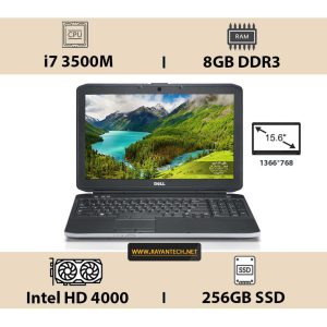 لپ تاپ استوک دل DELL Latitude E5530 i7-8G-256G-Intel