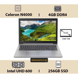 لپ تاپ کارکرده لنوو Lenovo Ideapad330 151GM Celeron-4G-256G-Intel