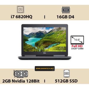 لپ تاپ استوک دل Dell Precision 7520 i7-16G-512G-2G