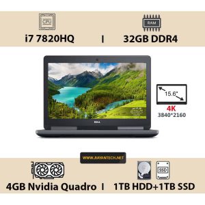 لپ تاپ استوک دل Dell Precision 7520 i7-32G-2TB-4G