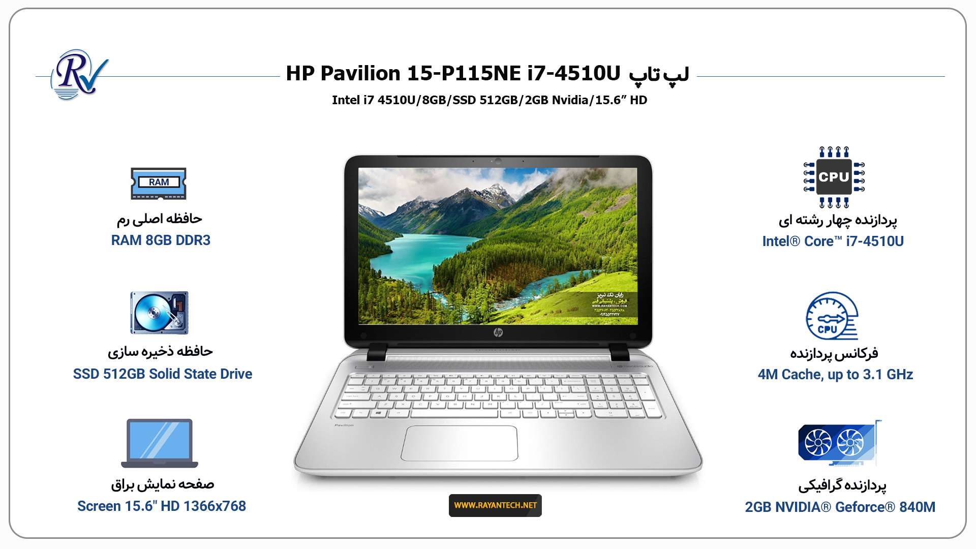 لپ تاپ استوک اچ پی HP Pavilion 15-P115NE i7-8G-512G-2G